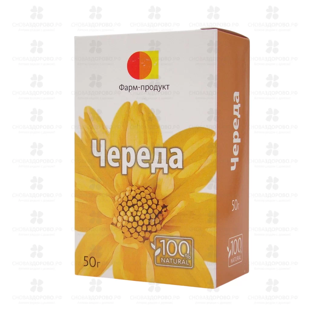 Череда трава 50г фиточай (БАД) ✅ 25108/06910 | Сноваздорово.рф