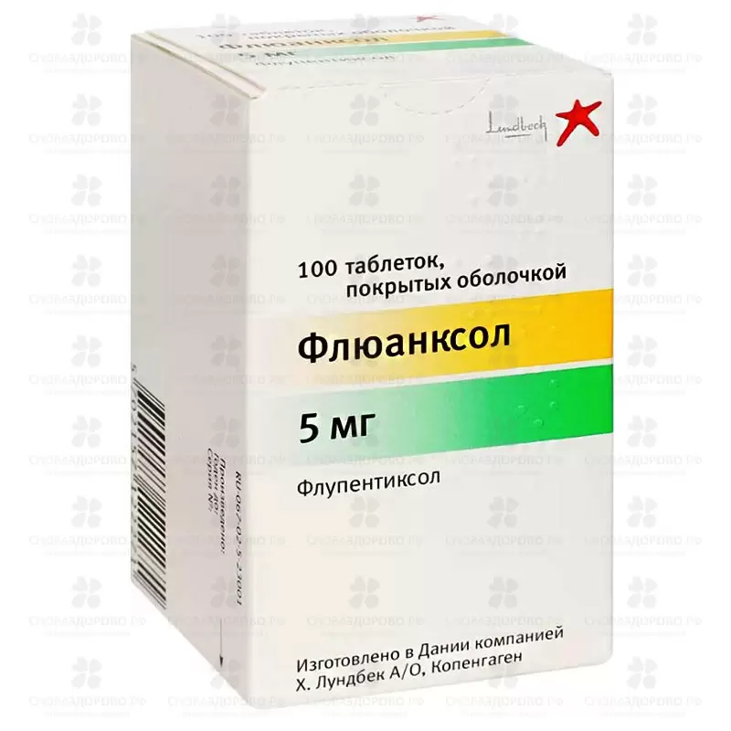 Флюанксол таблетки покрытые оболочкой 5 мг №100 ✅ 10032/06984 | Сноваздорово.рф