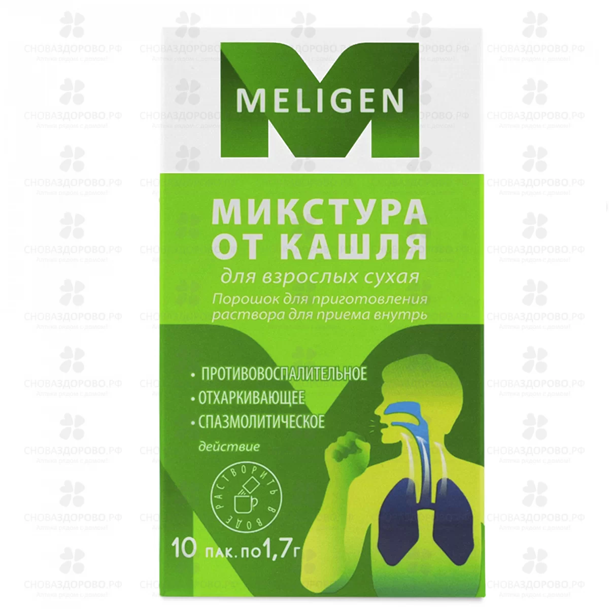 Микстура от кашля для взрослых сухая порошок для приготовления раствора для приема внутрь 1,7г №10 ✅ 33219/06829 | Сноваздорово.рф