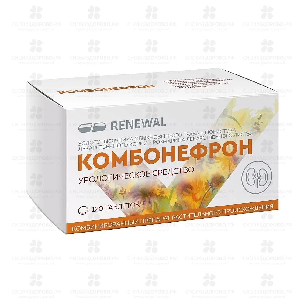 Комбонефрон таблетки покрытые пленочной оболочкой №120 ✅ 40516/06158 | Сноваздорово.рф