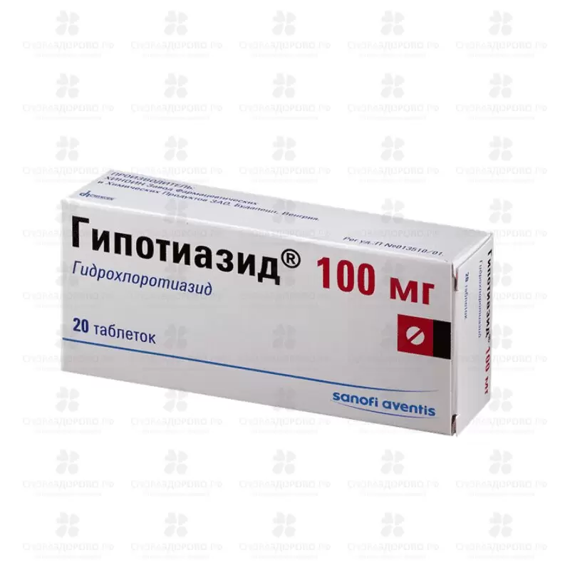 Гипотиазид таблетки 100мг №20 ✅ 00352/06349 | Сноваздорово.рф
