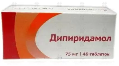 Дипиридамол таблетки покрытые пленочной оболочкой 75 мг №40 ✅ 26629/06162 | Сноваздорово.рф