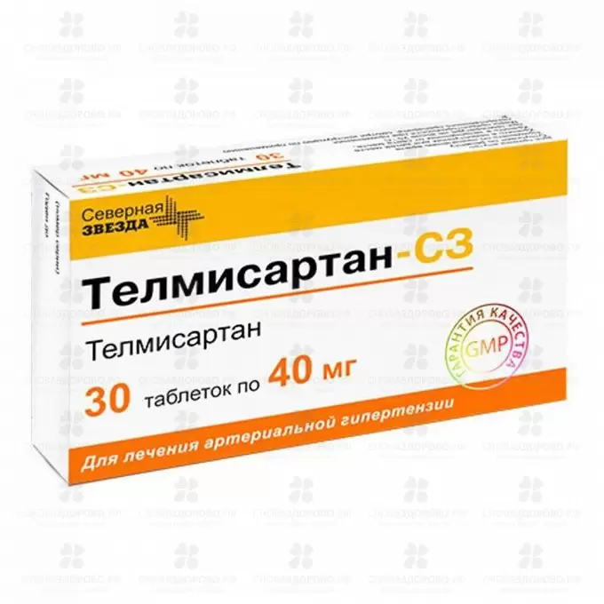 Телмисартан-СЗ таблетки 40мг №30 ✅ 15248/06886 | Сноваздорово.рф