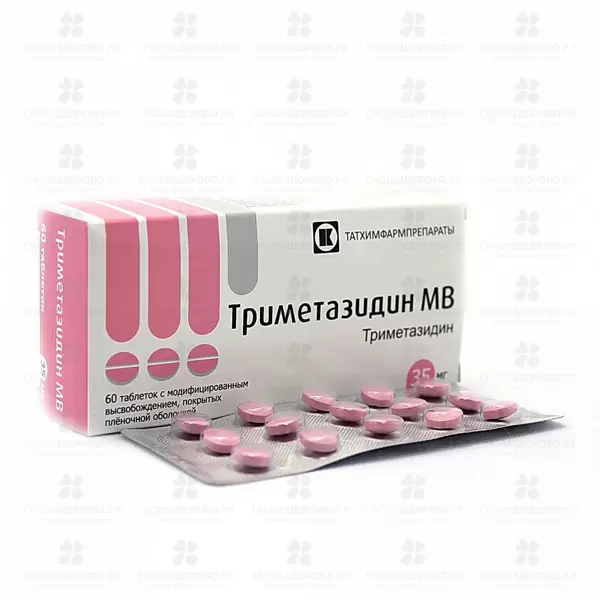 Триметазидин МВ таблетки с модифицированным высвобождением покрытые пленочной оболочкой 35мг №60 ✅ 15460/06192 | Сноваздорово.рф