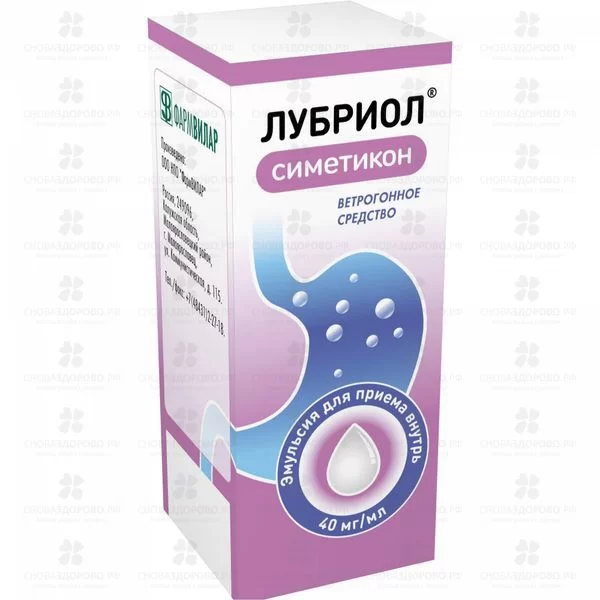 Лубриол эмульсия для приема внутрь 40мг/мл 30мл флакон (с ароматом и вкусом апельсина) ✅ 37507/06202 | Сноваздорово.рф