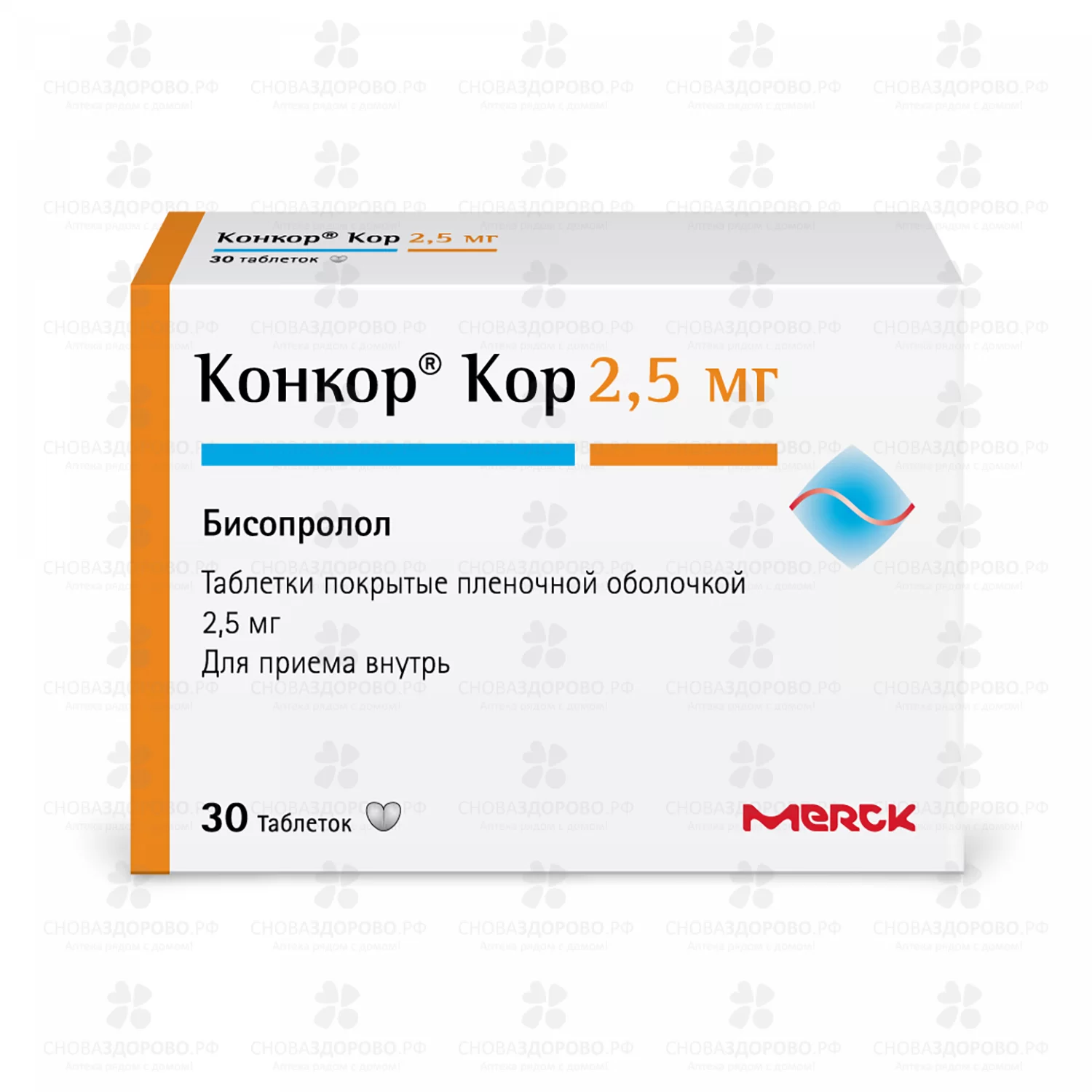 Конкор Кор таблетки покрытые пленочной оболочкой 2,5мг №30 ✅ 09159/06551 | Сноваздорово.рф