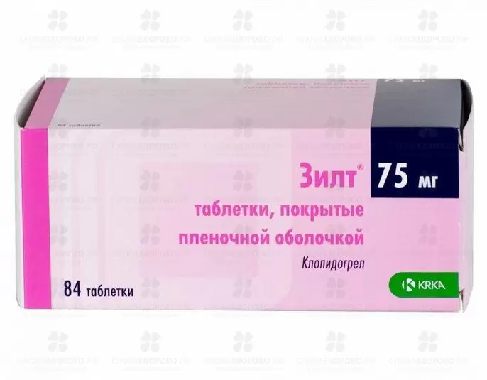 Зилт таблетки покрытые пленочной оболочкой 75 мг №84 ✅ 20053/06133 | Сноваздорово.рф