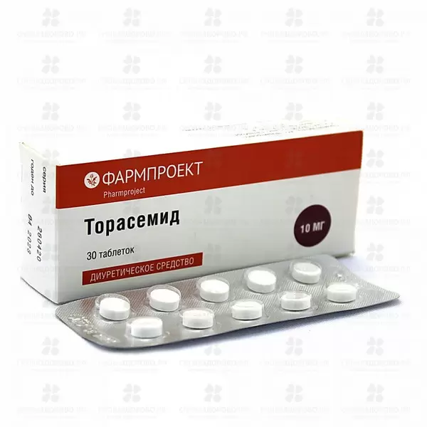 Торасемид таблетки 10мг №30 ✅ 33393/06201 | Сноваздорово.рф