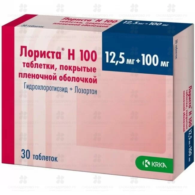 Лориста Н 100 таблетки покрытые пленочной оболочкой 12,5мг+100мг №30 ✅ 29555/06133 | Сноваздорово.рф