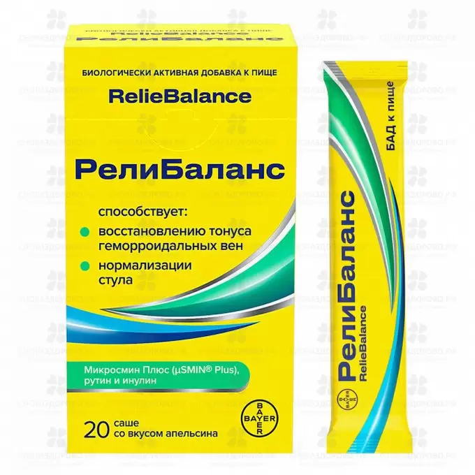 РелиБаланс суспензия для приема внутрь 10мл саше №20 апельсин (БАД) ✅ 35839/06253 | Сноваздорово.рф