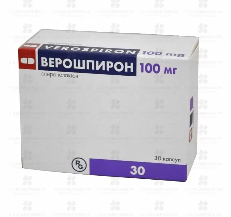 Верошпирон капсулы 100 мг №30 ✅ 11010/06093 | Сноваздорово.рф