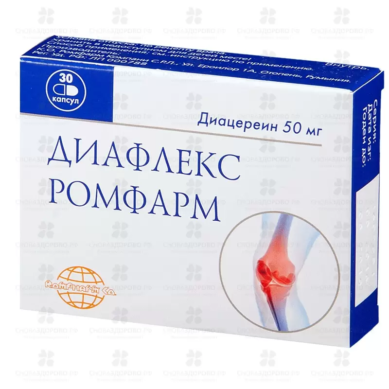 Диафлекс Ромфарм капсулы 50 мг №30 ✅ 20687/06388 | Сноваздорово.рф