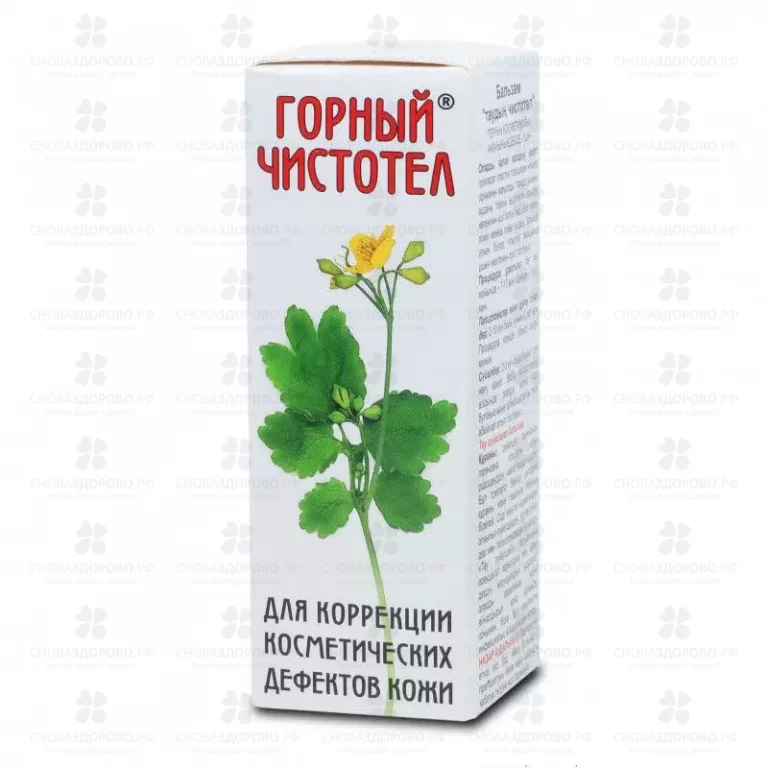 Чистотел горный Бальзам 15мл фл. ✅ 37297/08810 | Сноваздорово.рф
