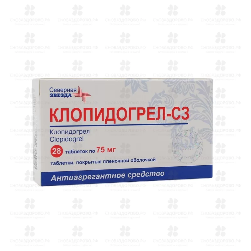 Клопидогрел-СЗ таблетки покрытые пленочной оболочкой 75мг №28 ✅ 25981/06886 | Сноваздорово.рф