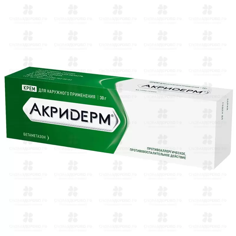 Акридерм крем для наружного применения 0,05% 30г ✅ 21880/06065 | Сноваздорово.рф