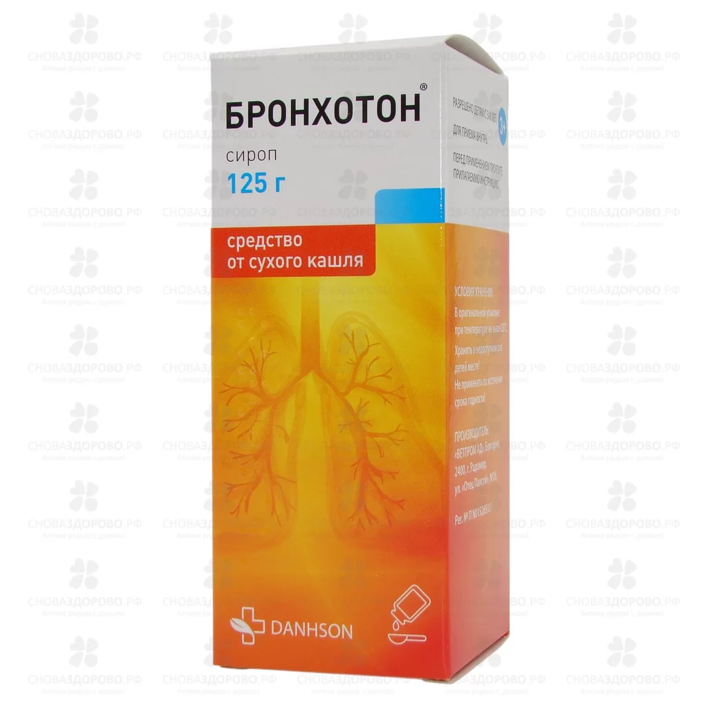 Бронхотон сироп для приема внутрь 125г флакон  ✅ 08476/06088 | Сноваздорово.рф