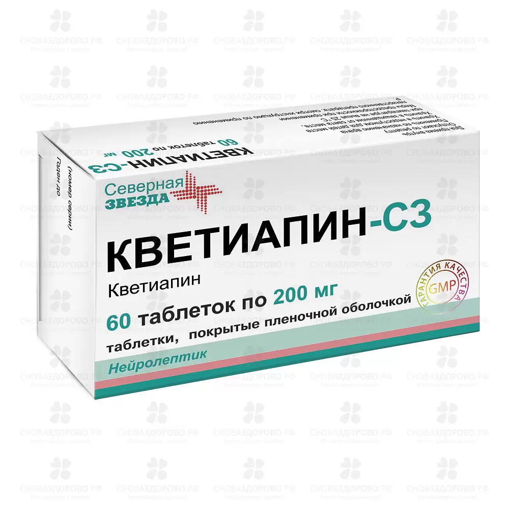 Кветиапин-СЗ таблетки покрытые пленочной оболочкой 200мг №60 ✅ 36399/06886 | Сноваздорово.рф