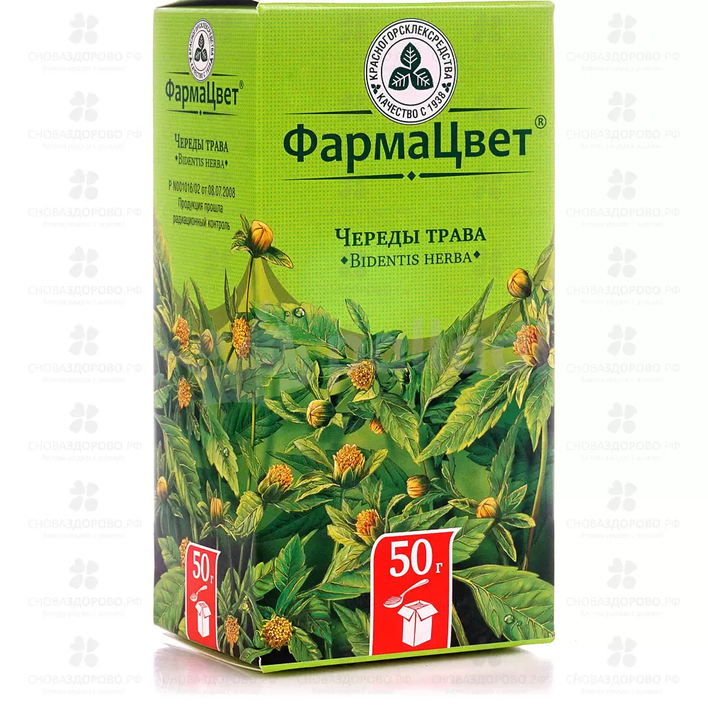 Череды трава 50г (Красногорсклексредства) ✅ 29836/06798 | Сноваздорово.рф