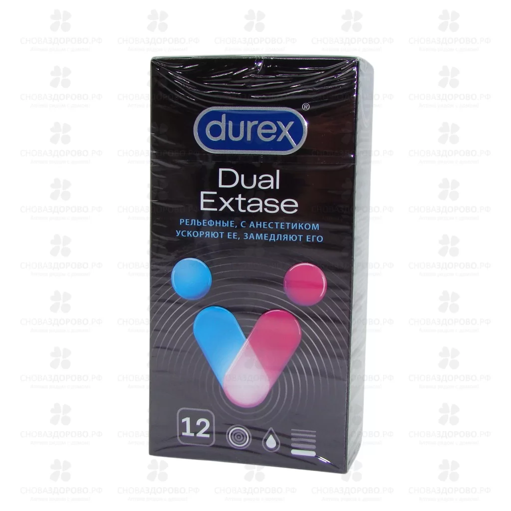 Презервативы Дюрекс Dual Extase №12 рельефные с анестетиком ✅ 26710/06175 | Сноваздорово.рф