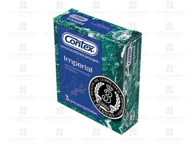 Презервативы Контекс Imperial №3 плотнооблегающие ✅ 02104/06175 | Сноваздорово.рф