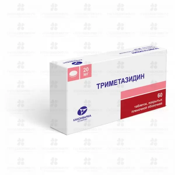 Триметазидин таблетки покрытые пленочной оболочкой 20мг №60 ✅ 15024/06787 | Сноваздорово.рф