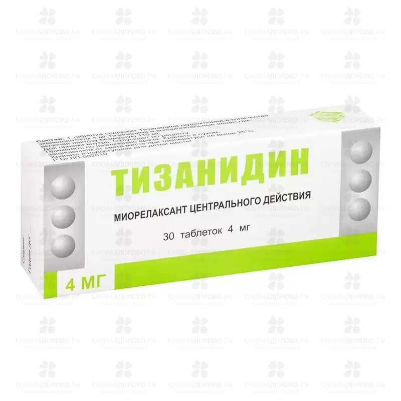 Тизанидин таблетки 4мг №30 ✅ 29396/50357 | Сноваздорово.рф