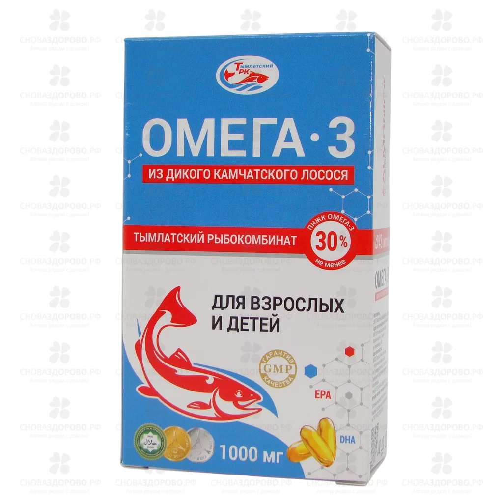Омега-3 из дикого камчатского лосося капсулы 1000мг №42 (БАД) ✅ 34906/08463 | Сноваздорово.рф