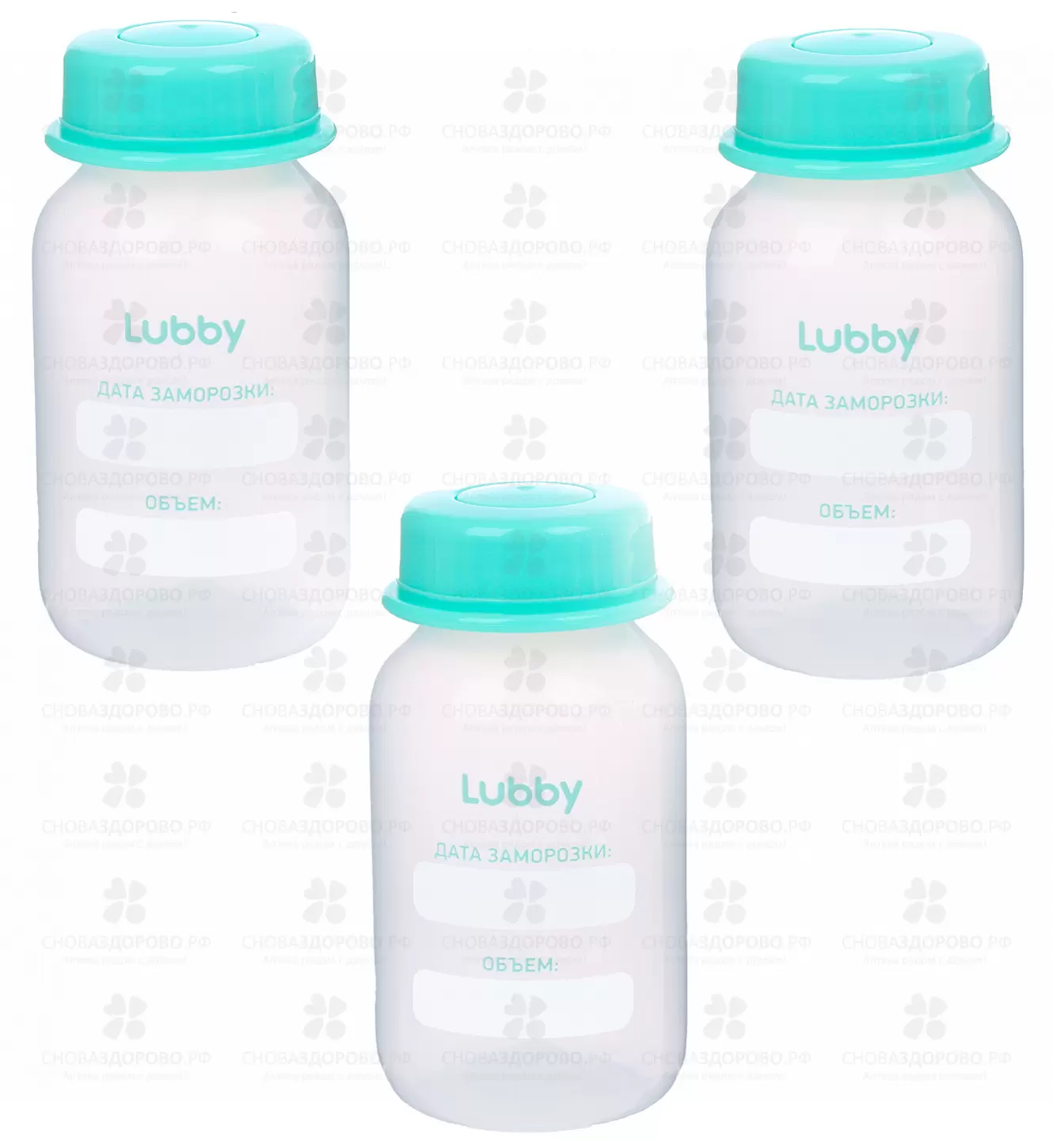 ЛАББИ Бутылочки-контейнеры для грудного молока 125мл №3 (20618) ✅ 14075/06561 | Сноваздорово.рф