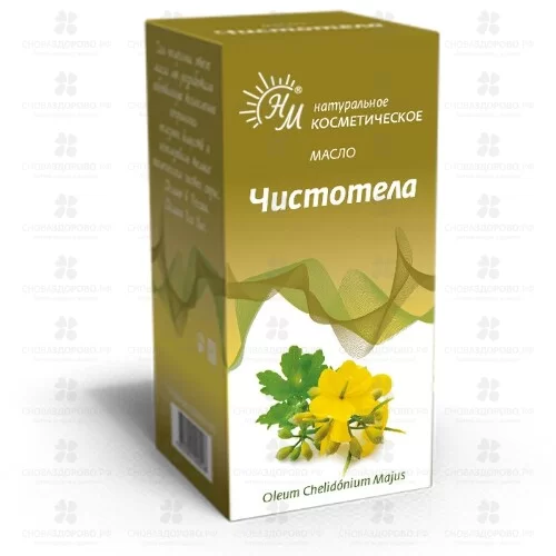 Масло Чистотела косметическое 50мл ✅ 05303/06290 | Сноваздорово.рф