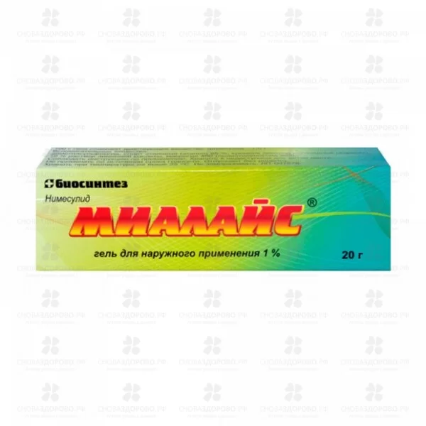Миалайс гель для наружного применения 1% 20г ✅ 36044/06053 | Сноваздорово.рф