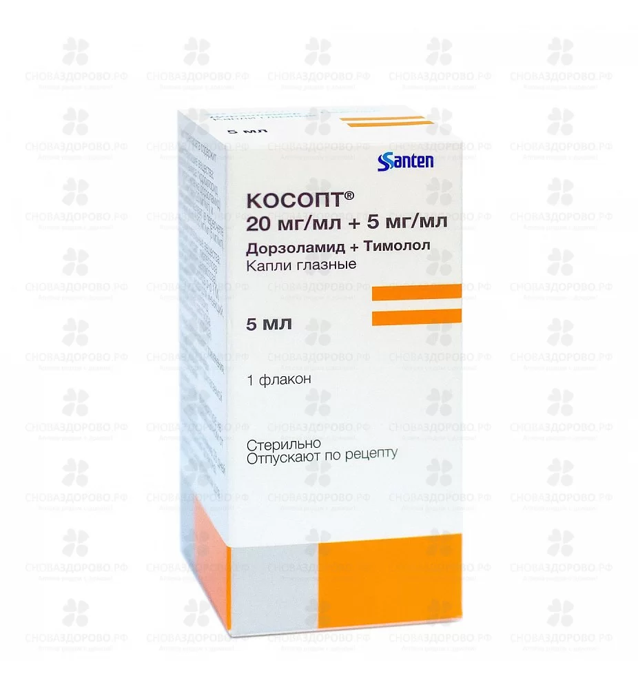 Косопт капли глазные 20мг+5мг/мл фл. 5мл ✅ 18955/06379 | Сноваздорово.рф