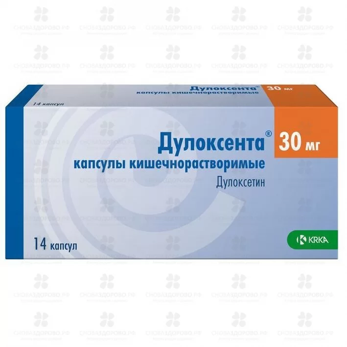 Дулоксента капсулы кишечнорастворимые 30мг №14 ✅ 12746/06133 | Сноваздорово.рф