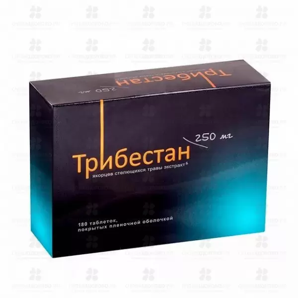 Трибестан таблетки покрытые пленочной оболочкой 250мг №180 ✅ 40619/06894 | Сноваздорово.рф