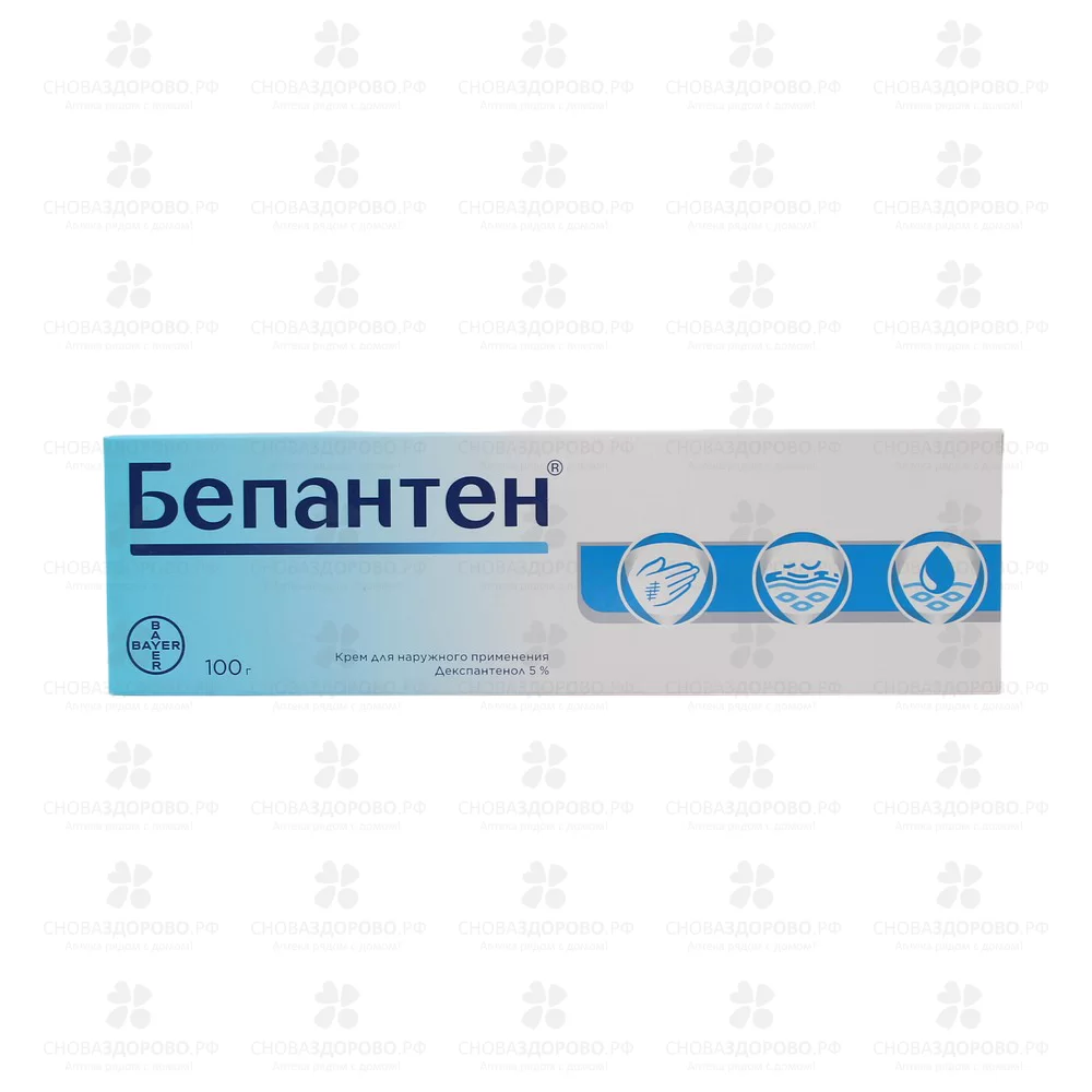 Бепантен крем для наружного применения 5% 100г ✅ 24977/06124 | Сноваздорово.рф