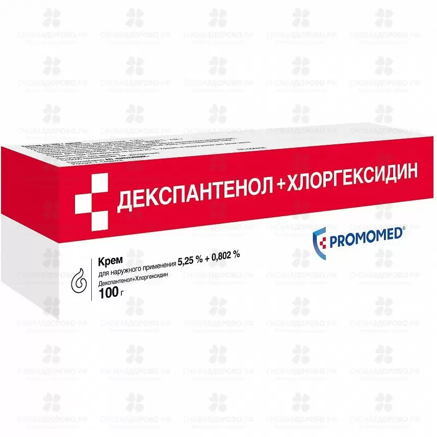 Декспантенол+Хлоргексидин крем для наружного применения 5,25%+0,802% 100г ✅ 36287/06082 | Сноваздорово.рф