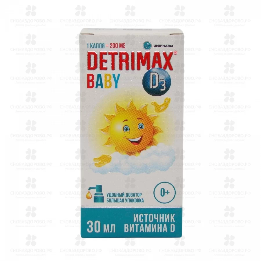 Детримакс Бэби 30мл жидкость флакон-помпа/дозатор (БАД) ✅ 32222/06976 | Сноваздорово.рф