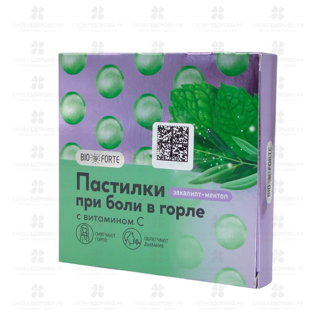 БиоФорте Пастилки Эвкалипт/Ментол №9 (БАД) ✅ 36853/06372 | Сноваздорово.рф