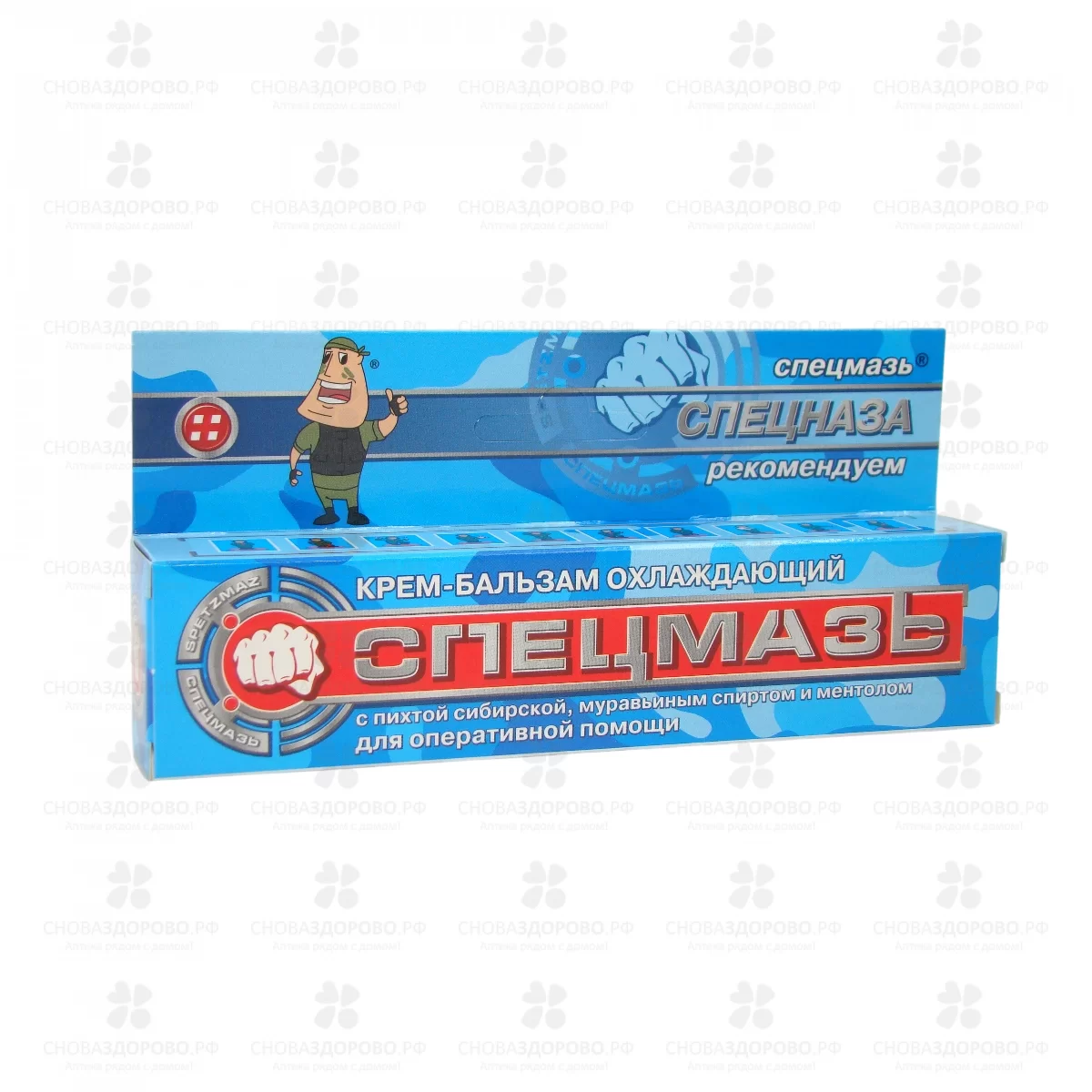 Спецмазь Крем-бальзам с пихтой сибирской и муравьиным спиртом и ментолом 44мл охлаждающий ✅ 28394/06522 | Сноваздорово.рф
