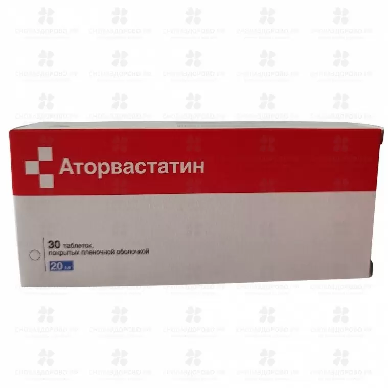 Аторвастатин таблетки покрытые пленочной оболочкой 20мг №30 ✅ 18776/06201 | Сноваздорово.рф