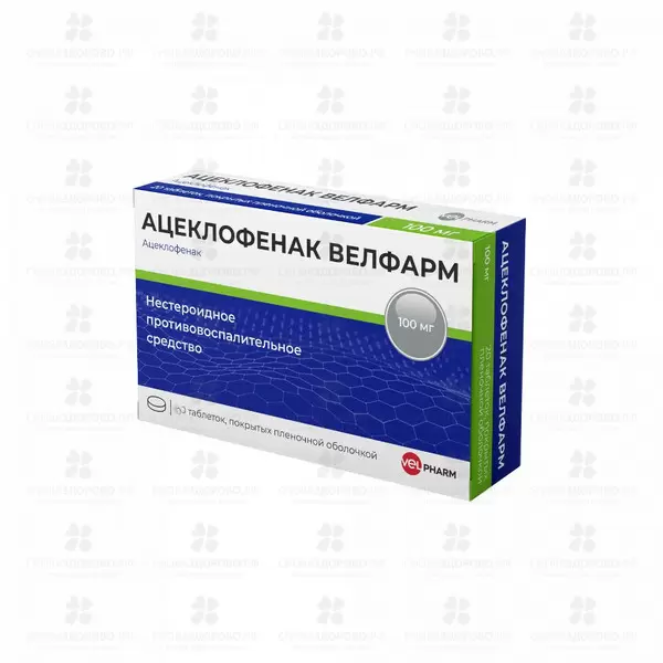Ацеклофенак Велфарм таблетки покрытые пленочной оболочкой 100 мг №30 ✅ 32340/07186 | Сноваздорово.рф
