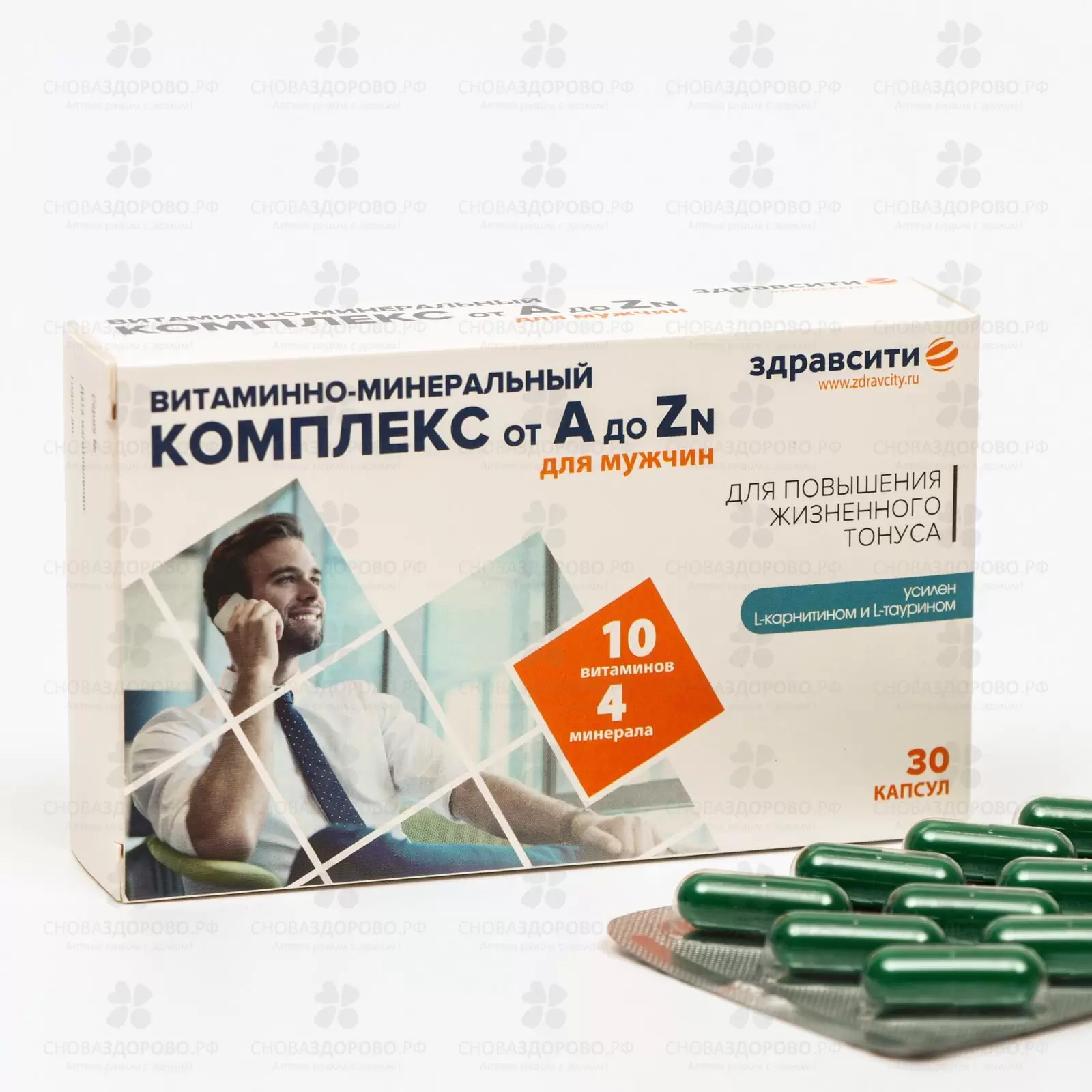 Здравсити Комплекс Витаминно-минеральный для мужчин капсулы 580мг №30 (БАД) ✅ 36906/06253 | Сноваздорово.рф