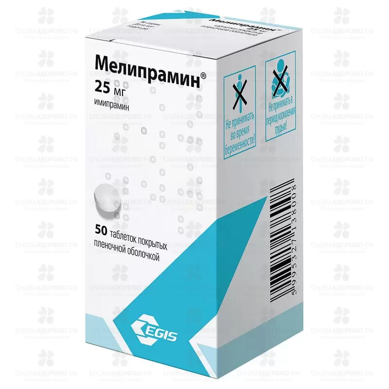 Мелипрамин таблетки покрытые пленочной оболочкой 25 мг № 50 ✅ 21502/06219 | Сноваздорово.рф