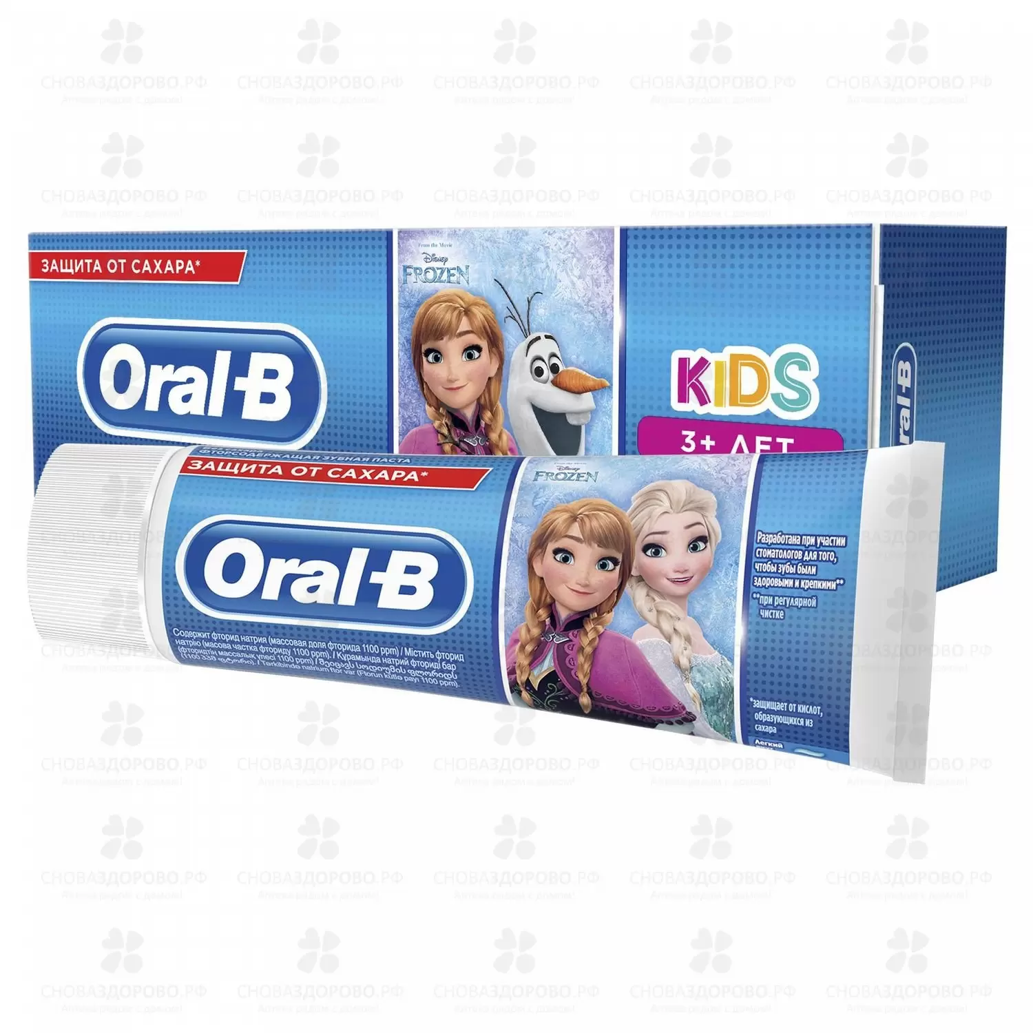 Орал-Би Зубная паста для детей Легкий вкус Frozen/Cars 75мл ✅ 14154/06270 | Сноваздорово.рф