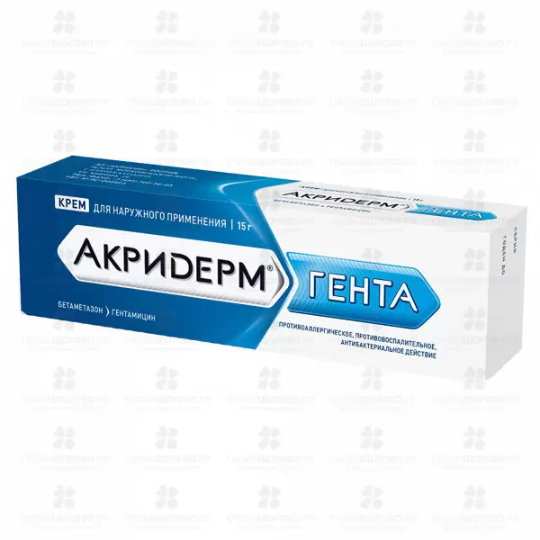 Акридерм ГЕНТА крем для наружного применения 0,05%+0,1% 15г ✅ 09434/06065 | Сноваздорово.рф