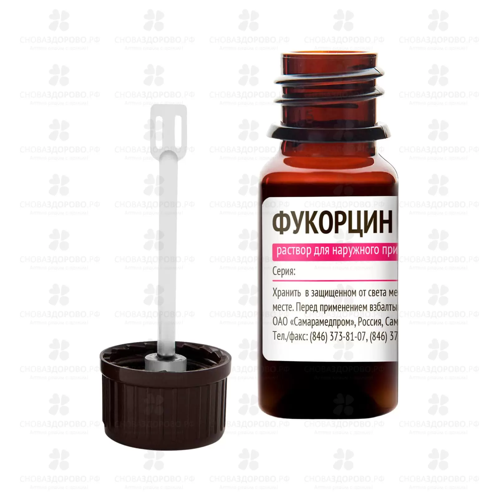 Фукорцин раствор для наружного применения 10мл флакон (крышка-помазок) ✅ 07767/06271 | Сноваздорово.рф