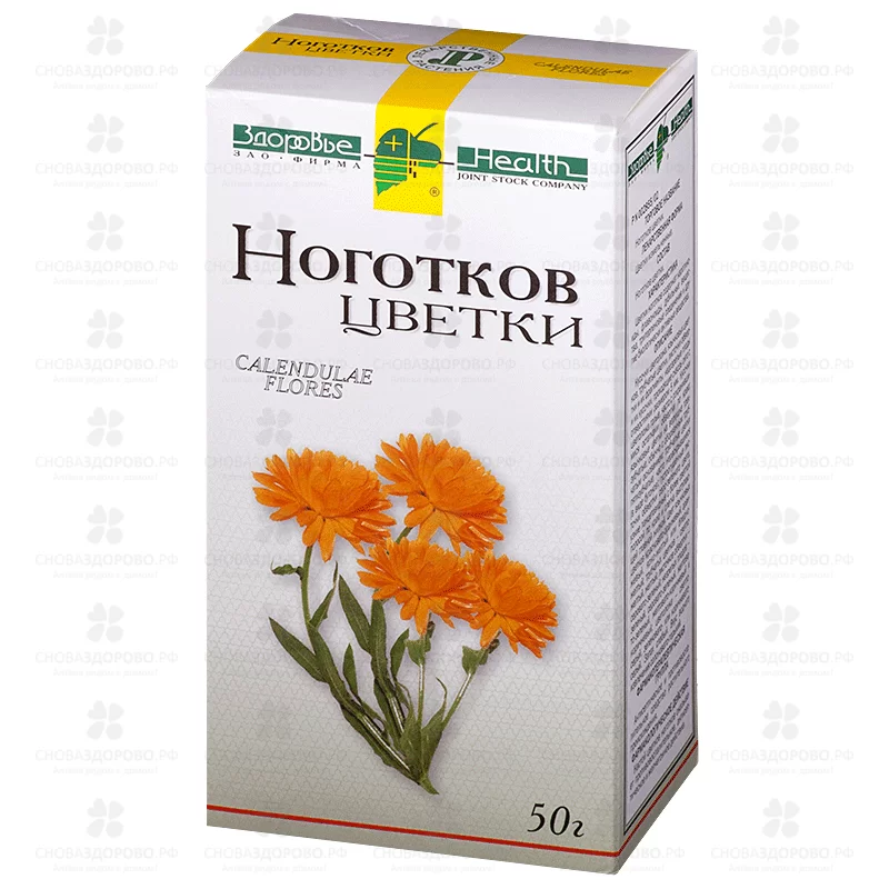 Календула цветки 50г ✅ 04320/06978 | Сноваздорово.рф