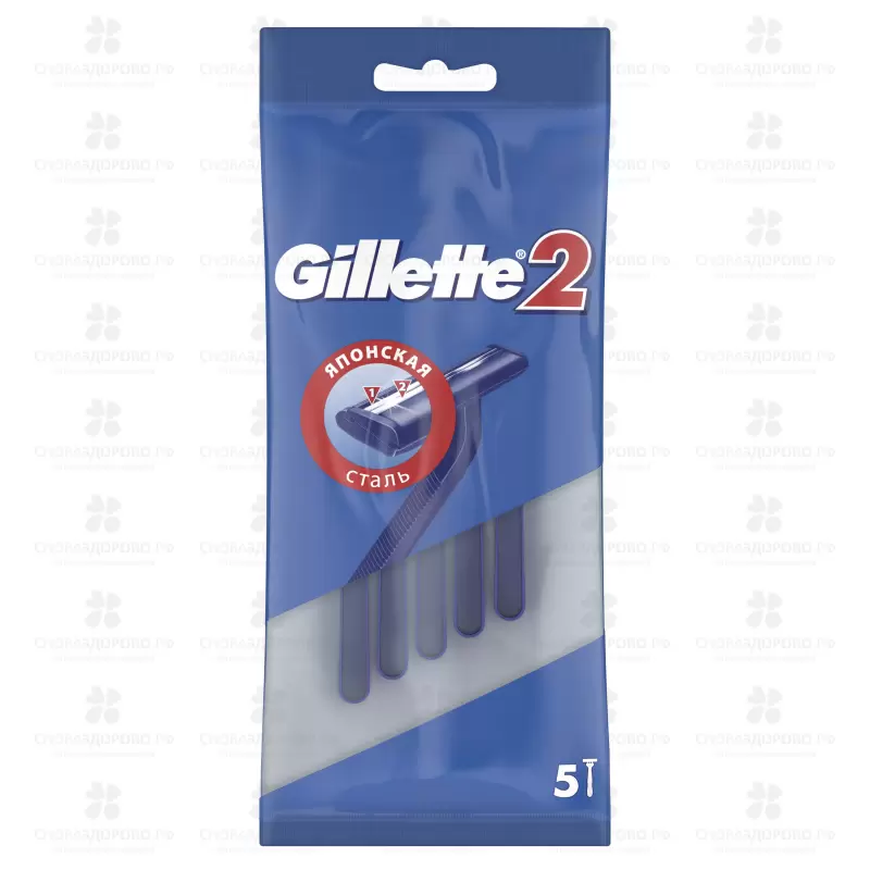 Gillette 2 Бритва одноразовая 5шт.  ✅ 17007/07768 | Сноваздорово.рф