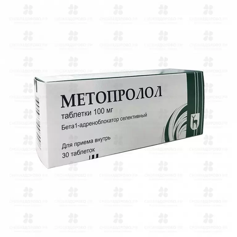 Метопролол таблетки 100мг №30 ✅ 08193/06835 | Сноваздорово.рф