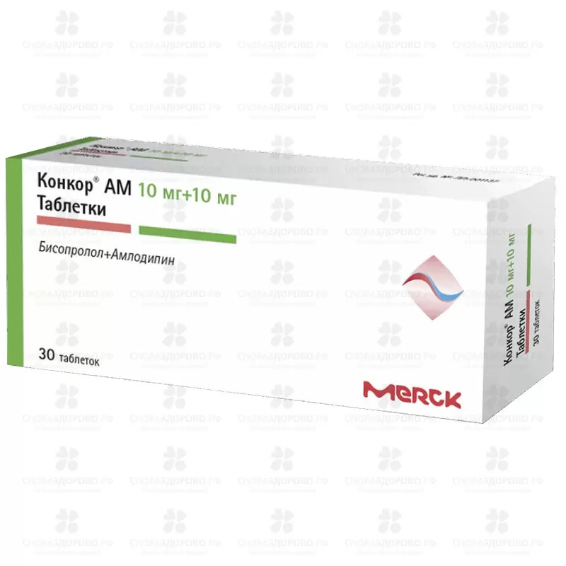 Конкор АМ таблетки 10мг+10 мг №30 ✅ 29664/06219 | Сноваздорово.рф