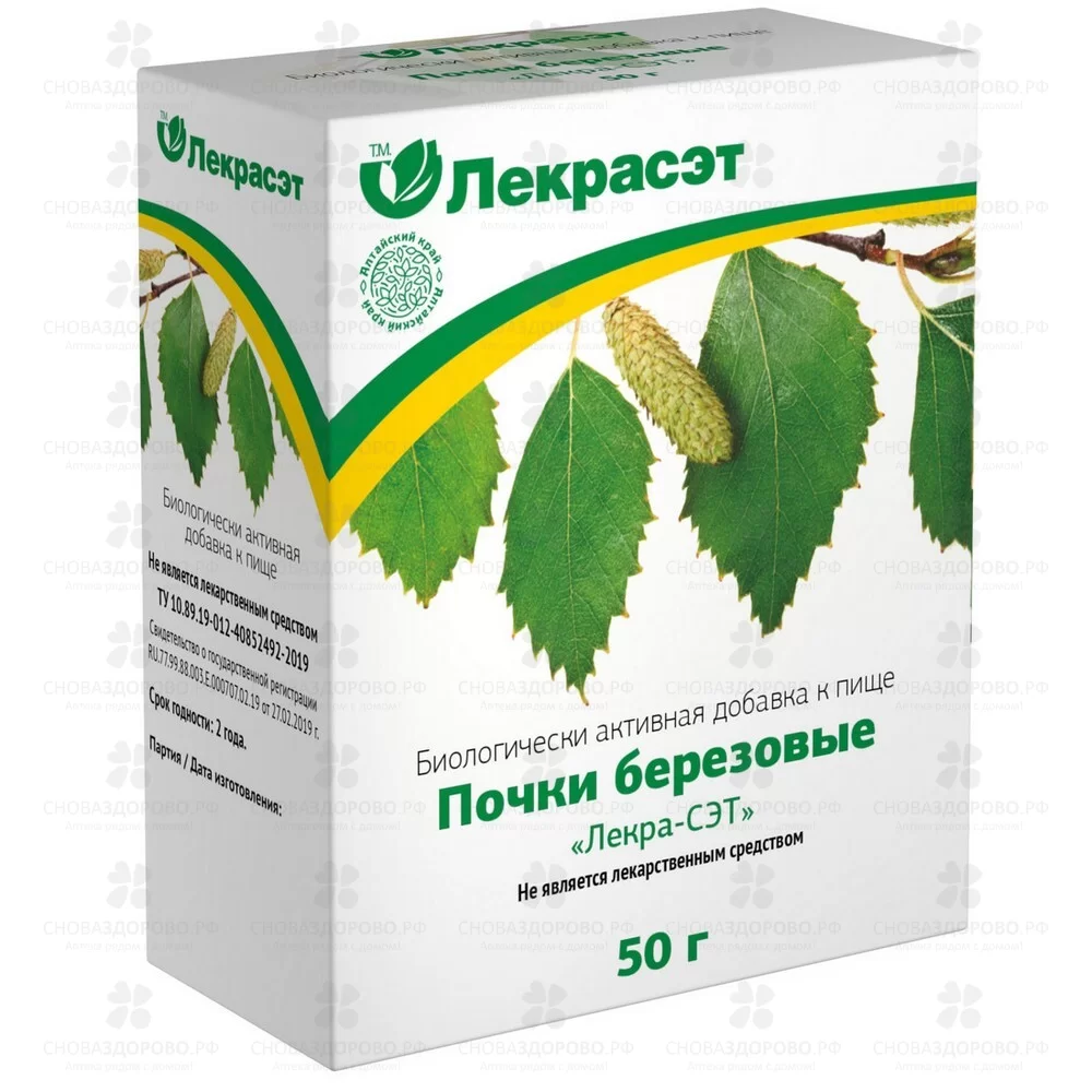 Березовые почки 50г (БАД) ✅ 14400/06810 | Сноваздорово.рф